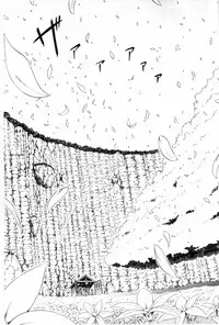 [Akatsuki Myuuto] Natsumitsu x Harem [Chinese]