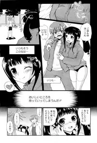 COMIC Megastore-H 2011-01