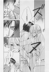 [Hashiba Noriko] Yamaarashi no Yuuwaku