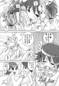 [Low] Sodachizakari No Kiken Na Toshigoro