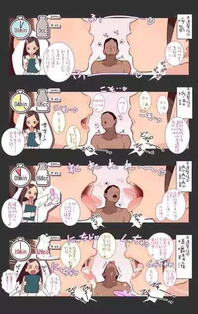 Otoko Asobi Channel 丨玩男人頻道