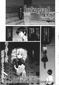 Comic Shingeki 2007-10