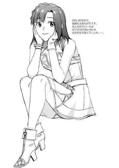 S.S.S. | 歌织的泳衣