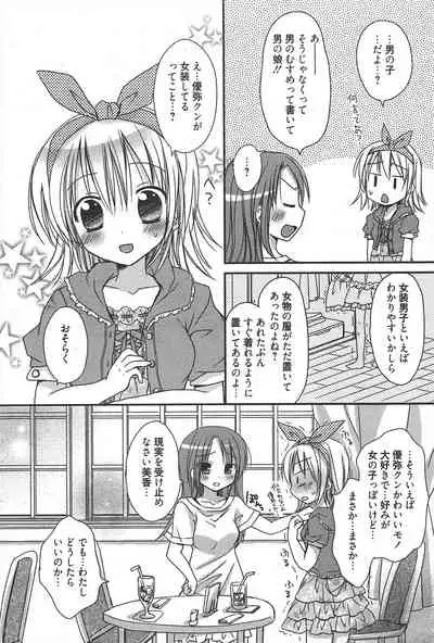 Manga Bangaichi 2010-12