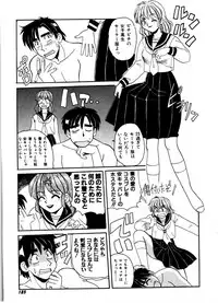 [Morris] Gokujyou Paradise 1