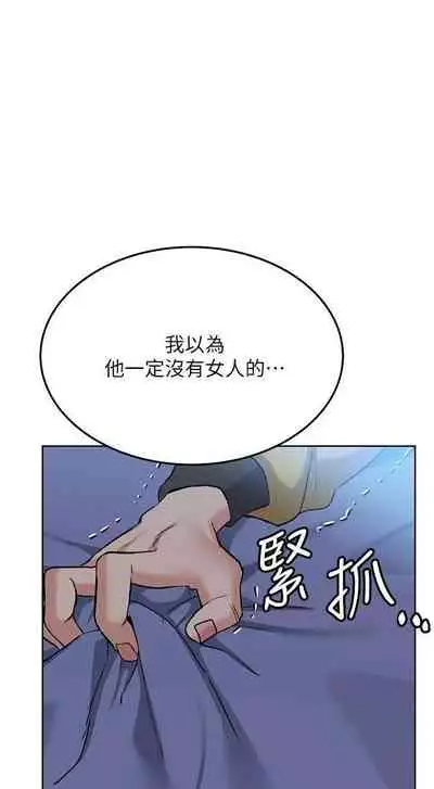 要對媽媽保密唷!-IT'S A SECRET 01-17 CHI manhwaroshi.blogspot.com