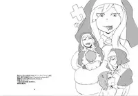 [Setouchi Pharm (Setouchi)] Osana Najimu Najimanai (Monster Girl Quest!)