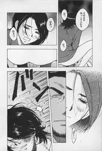 [Uramac] Tokyo Donjon Sisters