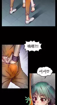 啪啪啪调教所第1季 [中国翻訳]