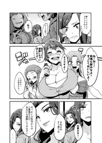 [OVing (Obui)] Hentai Idol Recycle (THE IDOLM@STER CINDERELLA GIRLS) [Digital]