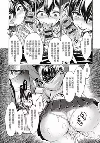 [Umemaru] The Life of Yari-Circle with Unusual Bitches [Chinese] [塔布里斯個人漢化]