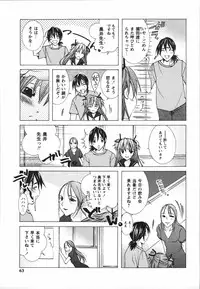 [Nyanko MIC] Chiccha na Hiketsu