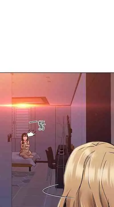 【周二连载】要对妈妈保密唷!（作者：NOAH） 第1~26话