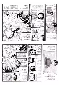 [Kurita Yuugo] Mayu-Tami Ijou Kouyuu Roku