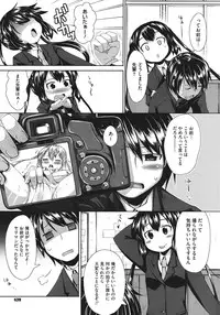 COMIC Megastore 2011-08