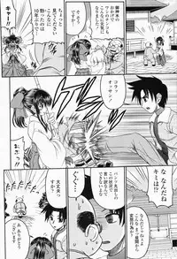 COMIC Momohime 2008-05