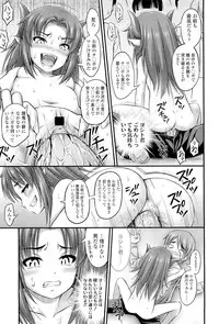 COMIC LO 2012-01 Vol. 94