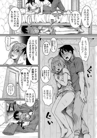 COMIC Shingeki 2020-01