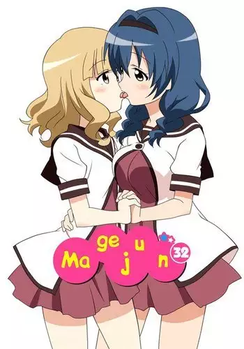 Magejun 32