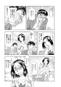 Action Pizazz DX 2016-11 [Digital]