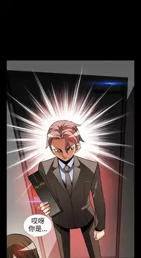 [KKUN &INSANE] Love Parameter 恋爱辅助器 86-98 [Chinese]中文