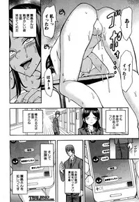 COMIC Mugen Tensei 2019-05