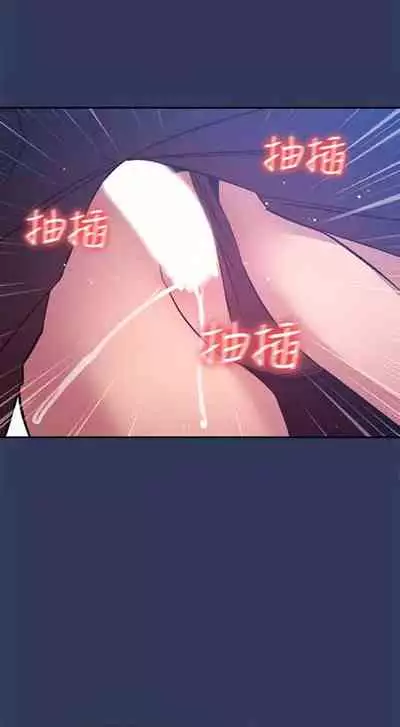 Mother Hunting [OUM, Naru] Ch.40? [English] [Manhwa PDF]