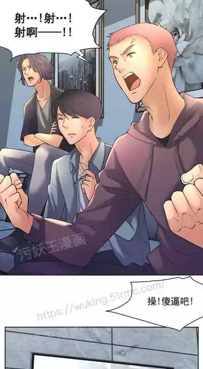 金鳞岂是池中物1-48[chinese]