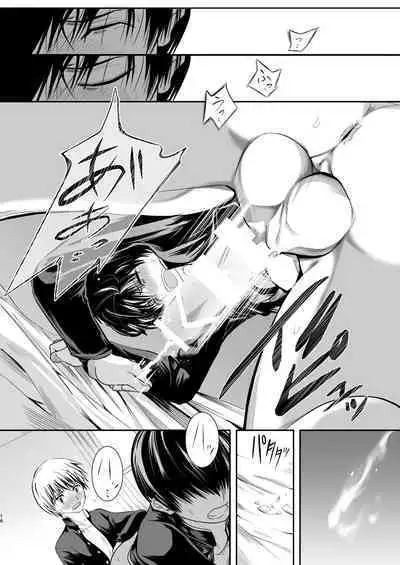 俺の幼馴染は〇〇を知らない。