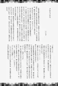 Lock☆on～K常エースでイケメンモデルが狙われてます～ (Kuroko no Basuke)