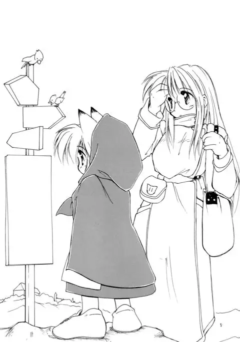 ねこりんぽんっ 5