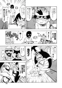 Comic Megastore H 2006-09