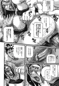 COMIC Mega GOLD 2007-07 Vol. 1