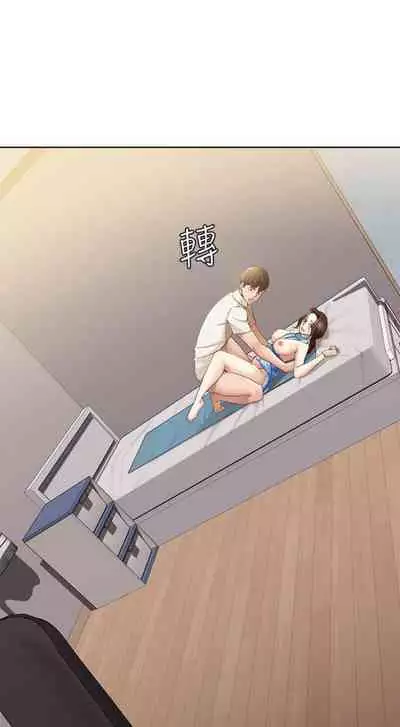 [嫌疑犯H & 金Zetta] 寄宿日記 1-85 官方中文（連載中）