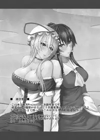 [Soronosanchi (Sorono Wa Soro)] Touhou Futa Ero! 2 (Touhou Project) [Digital]