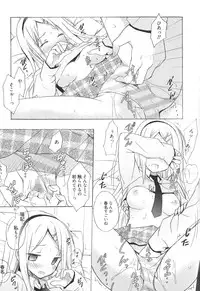 [Komiya Yuuta] Candy Puff Shokai Genteiban + Mini Art Collection