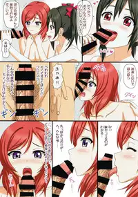 (C87) [Stick (Scottie)] Maki-chan to H Shitai yo 2 (Love Live!)