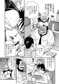 [DISTANCE] My Sister