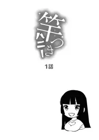 [Hontoku] Saotsuki Honey - My honey have a little men | 竿甜如蜜—我爱的人有点man [Chinese] [黄记汉化组][Digital]