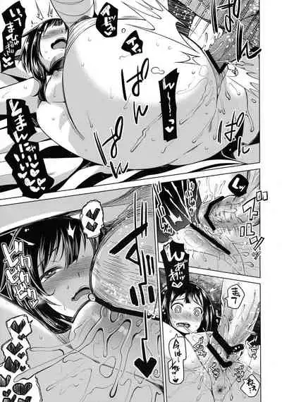 Tamaya Konosuba Soushuuhen 1