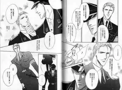 B-BOY Zips 04 身分違いの恋特集