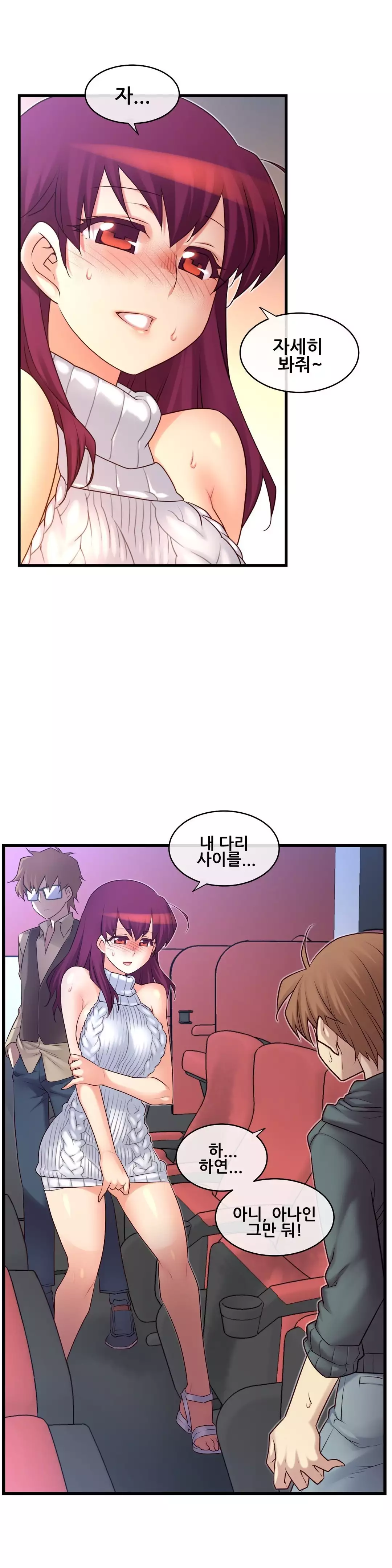 Master in My Dreams Ch.90-118