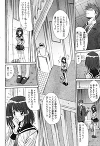 COMIC Penguin Club 2007-07