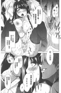 Teisou Simesunen ZERO | 貞操觀念ZERO