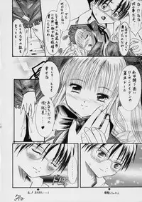 [Epicurean's Guild (Araki Akihito)] La Vie en Dolls (Rozen Maiden)