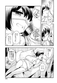 Comic LO 2013-08 Vol. 113