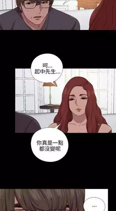 我的大叔 1-127
