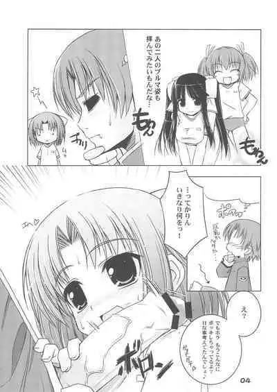 (C67) [Windmill (Various)] Windmill mini-booklet Hyper! (Happiness!)