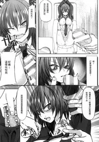 [Anthology] 2D Comic Magazine Seitenkan Shite Haramasarete Botebara End! | 性轉換與懷孕，滿腹精液收場！ [Chinese]