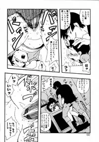 [Anthology] Kinshin Paradise